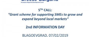 2nd INFO DAY ON THE 5TH CALL - 7/2/2019 - BLAGOEVGRAD