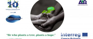 EC Day 2021: Rooting for a greener future!
