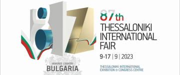 87th Thessaloniki International Fair _ Event of Interreg Programmes 2014-2020 & 2021-2027: Continuity and Progress