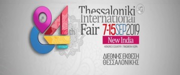 84th International Fair of Thessaloniki (7-15/9/2019)
