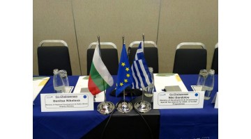 https://old-2014-2020.greece-bulgaria.eu/gallery/Images/events/IMG_20191119_095054_HDR.jpg