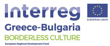 Project BORDERLESS CULTURE: „BALKAN GAMES” in Blagoevgrad  