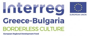 Project BORDERLESS CULTURE: Invitation to the thematic event: “Greece-Bulgaria cross-border area: creating a joint tourism destination”